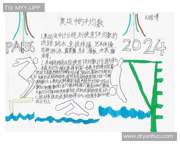 足球巨星与小学老师的奇妙邂逅揭示了梦想与教育的力量 足球巨星与小学老师的奇妙邂逅揭示了梦想与教育的力量