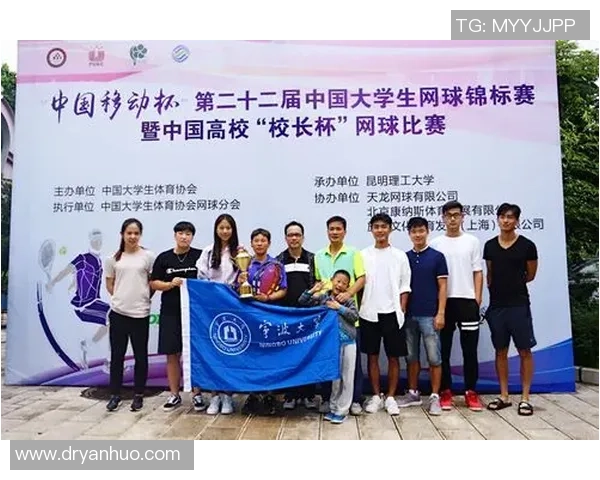 南京网球队在全国网球耐力排行榜中荣获第六名的佳绩引发关注